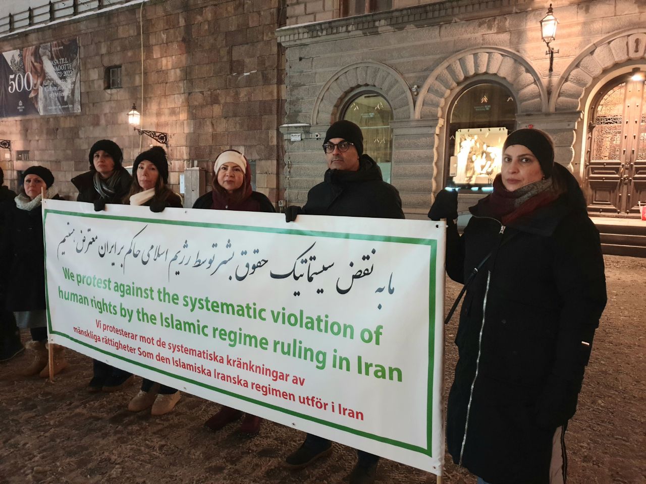 روز جهانی حقوق بشر، ایرانیان ساکن استکهلم۱۴۰۲