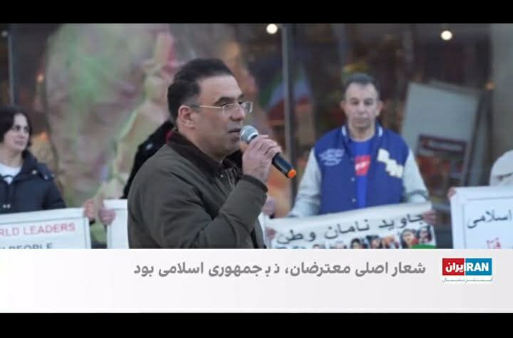 You are currently viewing سالروز ۱۲ فرودین و روز سیاه جمهوری اسلامی