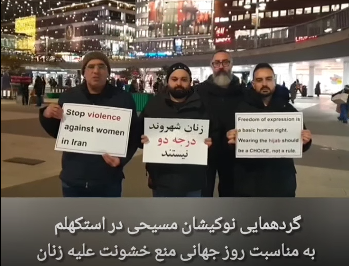 در حال حاضر در حال تماشای این مورد هستید روز جهانی منع خشونت علیه زنان