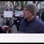 ششمین سالگرد اعتراضات آبان ۹۸